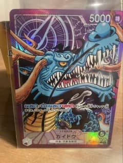 ワンピースカードゲーム カイドウ リーダーパラレルのサムネイル