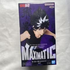 幽☆遊☆白書 MAXIMATIC 飛影 フィギュアのサムネイル