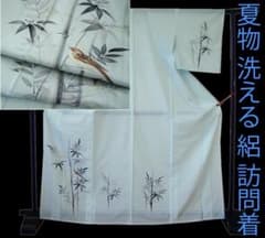 値下げ交渉OK！夏物 ポリエステル 絽 洗える 訪問着 F266 - メルカリ
