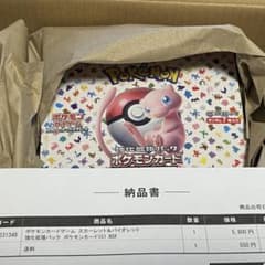 ポケモンカード 151  BOX シュリンク付きのサムネイル