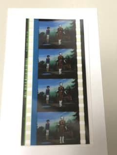 機動戦士ガンダム 閃光のハサウェイ 入場者特典 フィルムのサムネイル