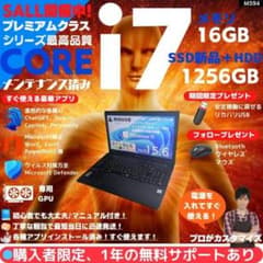 i7×GPU×16GB×新品SSD】mouse／すぐ使える✨M594 - メルカリ
