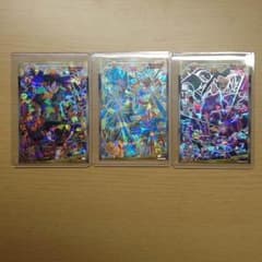 ベジータ様専用のサムネイル
