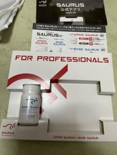 【あべっち様専用】アミノサウルスのサムネイル