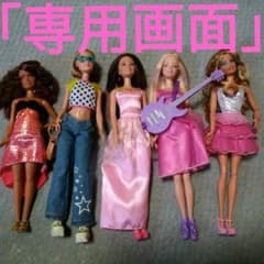 バービーちゃん　５人set　パームビーチ　ミッジ　１人のサムネイル