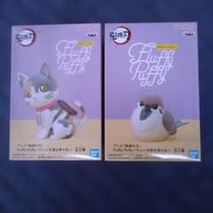 鬼滅の刃Fluffy Puffy フィギュアセット
