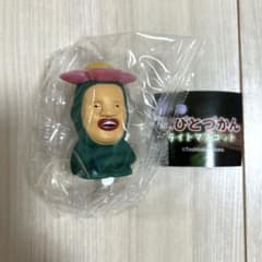 こびとづかん　ライトマスコットのサムネイル