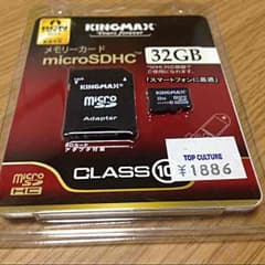 メモリーカード microSDHC 32GBのサムネイル