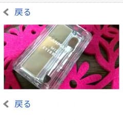 アイブロウパウダーのサムネイル
