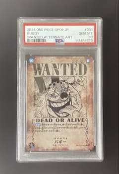 PSA10】バギー 手配書 パラレル - メルカリ