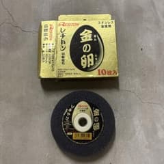 金の卵　105✖️9枚のサムネイル