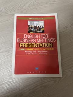 ENGLISH FOR BUSINESS MEETINGSのサムネイル