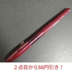 진하오 상어 만년필 F니브 와인 레드