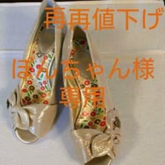 オープントゥパンプスのサムネイル