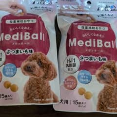 犬用投薬補助おやつ　メディボール　さつまいも味のサムネイル
