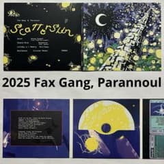 Parannoul 파란노을 韓国 シューゲイザーのサムネイル
