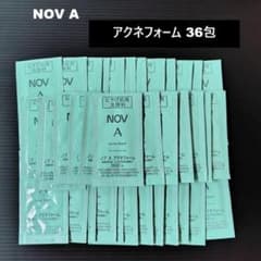 NOV　A　アクネフォーム　36包 にきび用洗浄料　サンプルのサムネイル