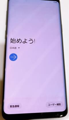 Galaxy S9+ Titanium Gray 64 GB auのサムネイル