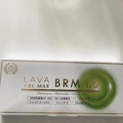 LAVA BRM1.3   ラバ  ベルムのサムネイル