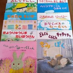 チャイルドブックアップル　1〜12のサムネイル