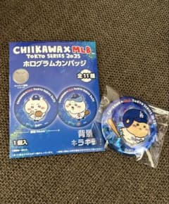 ちいかわCHIIKAWA x MLB TOKYO SERIES 缶バッジのサムネイル