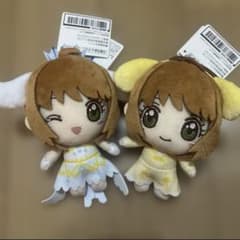 カードキャプターさくら クリアカード ぬいぐるみ マスコット サンリオ