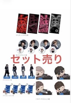 L'Arc～en～Ciel ラルくじ セットのサムネイル