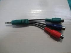 PS2 Audio/Video Cable