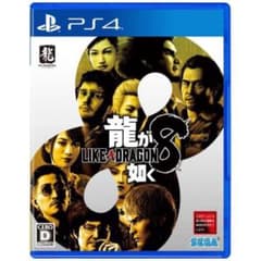 PS4 龍が如く8のサムネイル