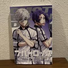 ブルーロック EPISODE 5のサムネイル