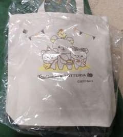 リラックマ トートバッグのサムネイル