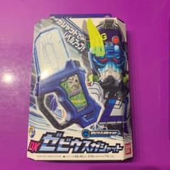 専用 仮面ライダーエグゼイド DXゼビウスガシャットのサムネイル