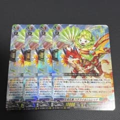 ヴァンガード 炎葉乱舞 ハクスイ＆レムレッド RRR 4枚 - メルカリ