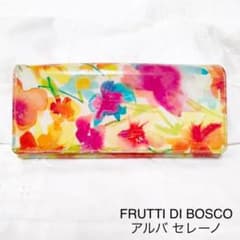 未来様専用　FRUTTI DI BOSCO アルバ セレーノ 長財布のサムネイル