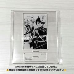 終わりのセラフ 記念展 優一郎 ミカエラ 名場面 アクリルスタンド