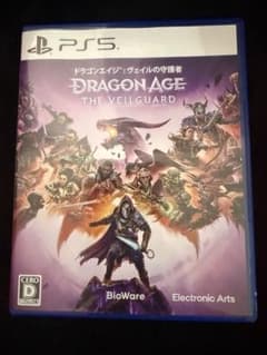 PS5 ドラゴンエイジ: ヴェイルの守護者のサムネイル