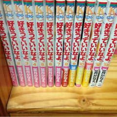 漫画♡セットのサムネイル