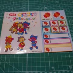 おかあさんといっしょ シールシート