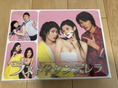 ラスト♡シンデレラ DVD 新品 - メルカリ