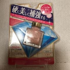 ネイルベースコートのサムネイル