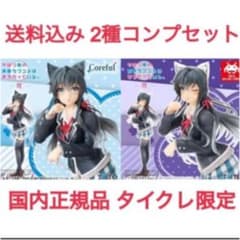 風城様専用のサムネイル