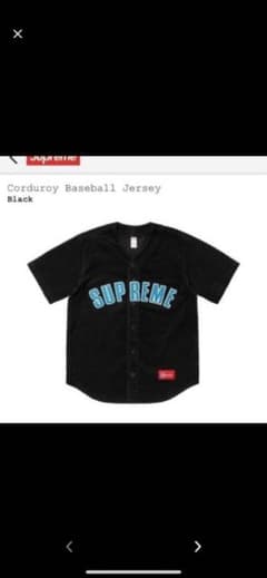 supreme corduroy baseball jersey Mサイズのサムネイル