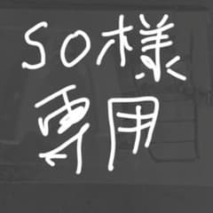 シャーリー部品セットのサムネイル
