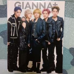 楽天ブックス特典付GIANNA Plus #04 cover WILD BLUEのサムネイル