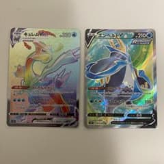 キュレムv max hr エンペルトv  sr ポケモンカードのサムネイル
