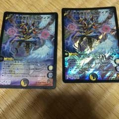 デュエマ 悪魔神王 バルカディアスのサムネイル