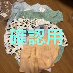 io sono mao アイボリー 花柄プリントワンピースのサムネイル
