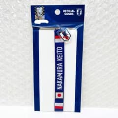 Keito Nakamura, Japan National Football Team Players Missing