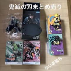 귀멸의 칼날 피규어 정리 판매 세트 SEGA