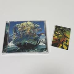 Eve ぼくらの 通常盤CD 【VV特典】ぼっちラジオのサムネイル